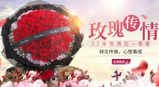 新疆阿勒泰地区布尔津县鲜花速递